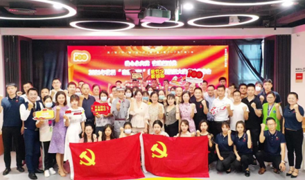 建党100周年