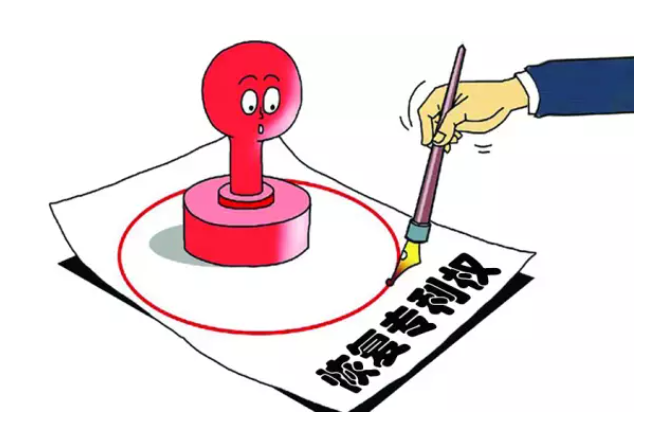 专利权利恢复.png 专利权利恢复.png