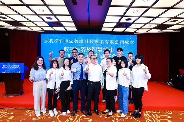集体合影.jpg 集体合影.jpg