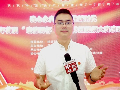 宏德雨企业管理有限公司总经理:邬志强作主旨演讲.jpg 宏德雨企业管理有限公司总经理:邬志强作主旨演讲.jpg