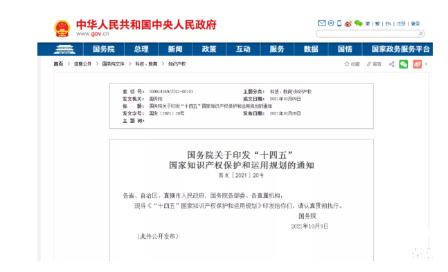 微信截图_20211101175816.png 微信截图_20211101175816.png
