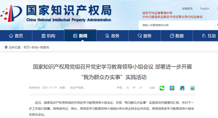 微信截图_20211119163308.png 微信截图_20211119163308.png
