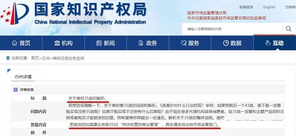 微信图片_20211124165918.jpg