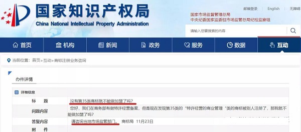 微信图片_20211124165935.jpg