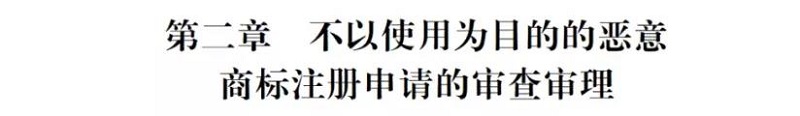 商标申请2.jpg 商标申请2.jpg