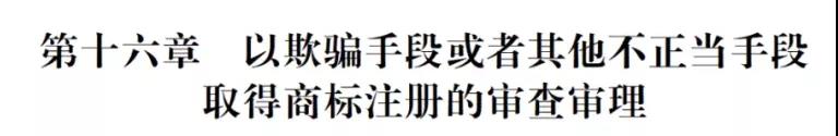 商标申请3.jpg 商标申请3.jpg