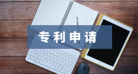 专利申请时,申请人(个人)与发明人或设计人可否为不同的人?.png 专利申请时,申请人(个人)与发明人或设计人可否为不同的人?.png