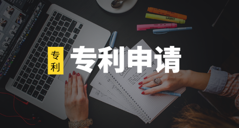 专利申请人在哪些情形下享有优先权...