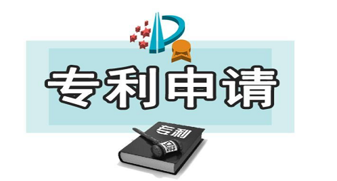 你知道专利许可和专利转让两者的区别吗？