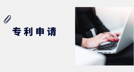 最新，各阶段专利申请及审查时间汇总！