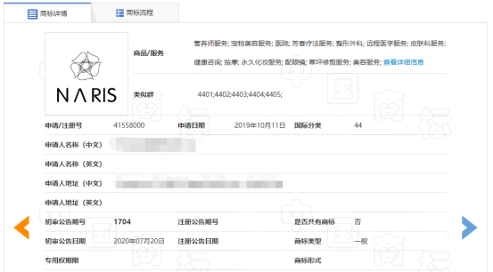 商标争议案例 商标争议案例