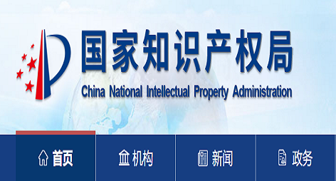 国知局：实用新型仍是专利申请和授权的主力！