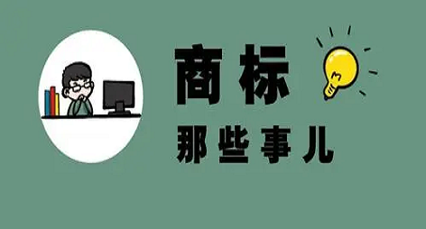 商标小课堂上课啦！