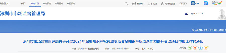 微信图片_20220420113023.png