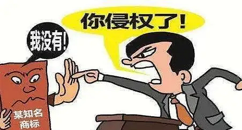 金大福VS金六福,商标侵权起纠纷