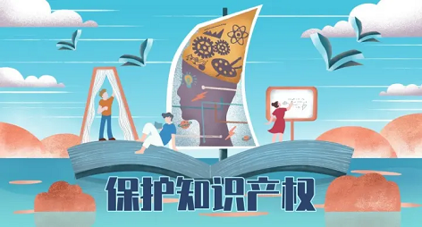 知识产权侵权案例|速来围观
