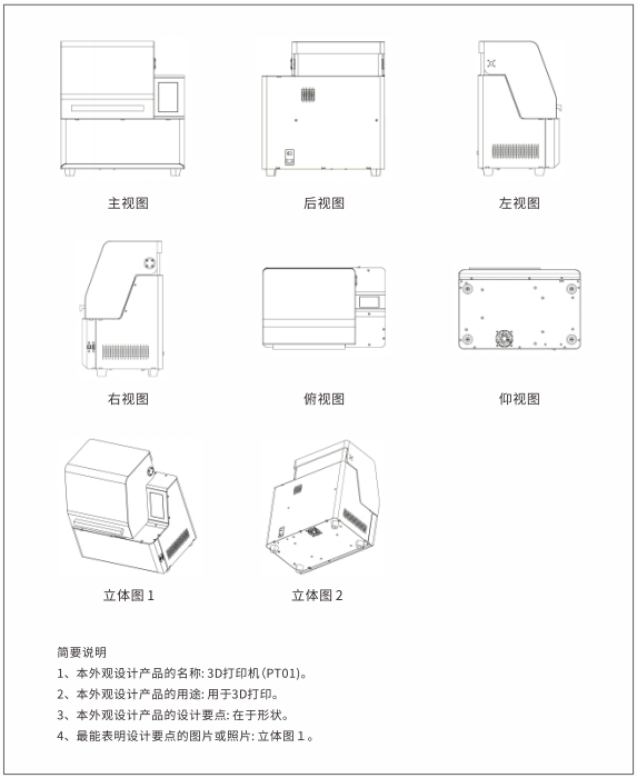 微信图片_20220506181730.png 微信图片_20220506181730.png