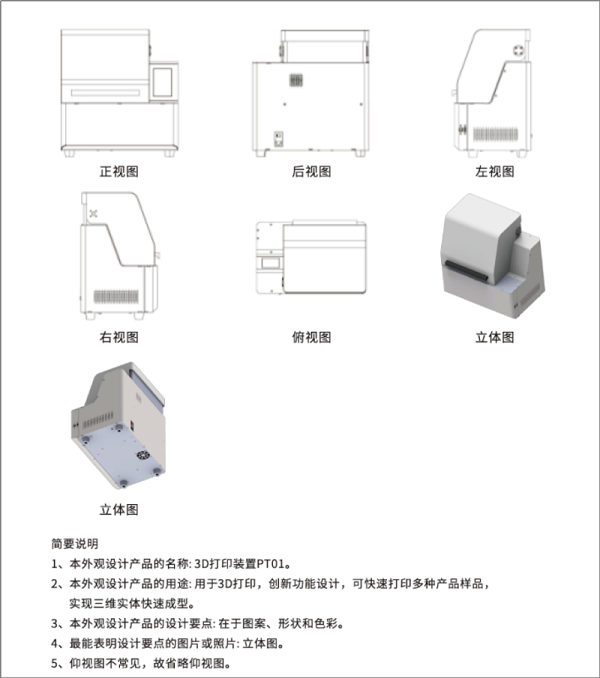 微信图片_20220506181723.png 微信图片_20220506181723.png