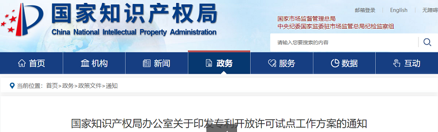 微信截图_20220519190953.png 微信截图_20220519190953.png