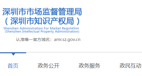 ​关于办理2021年商标注册资助、著作权登记资助领款手续的通知