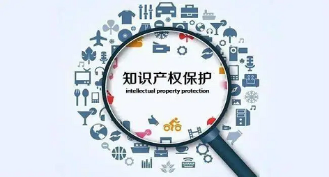这份企业知识产权保护工作“参考答案”请查收