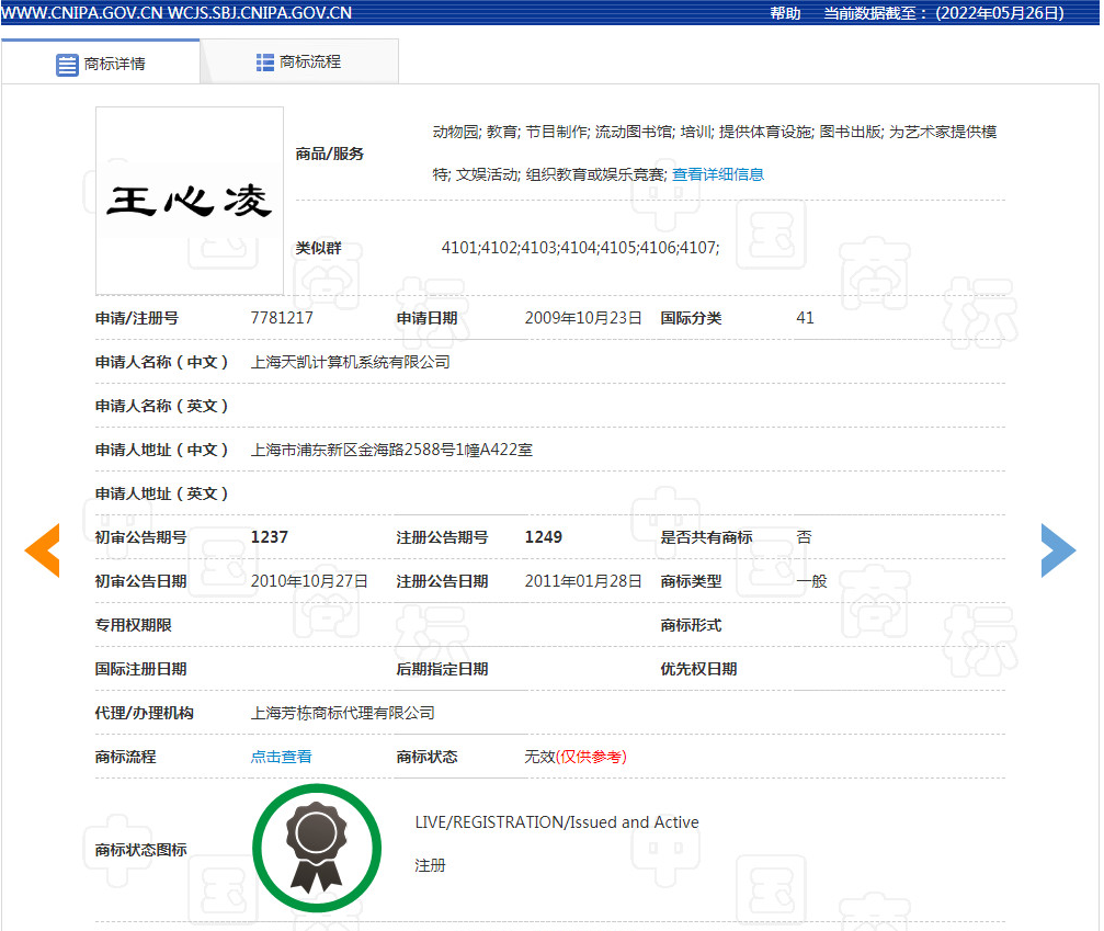 微信图片_20220531172352.png 微信图片_20220531172352.png