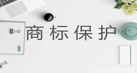 王心凌商标保护的怎么样？