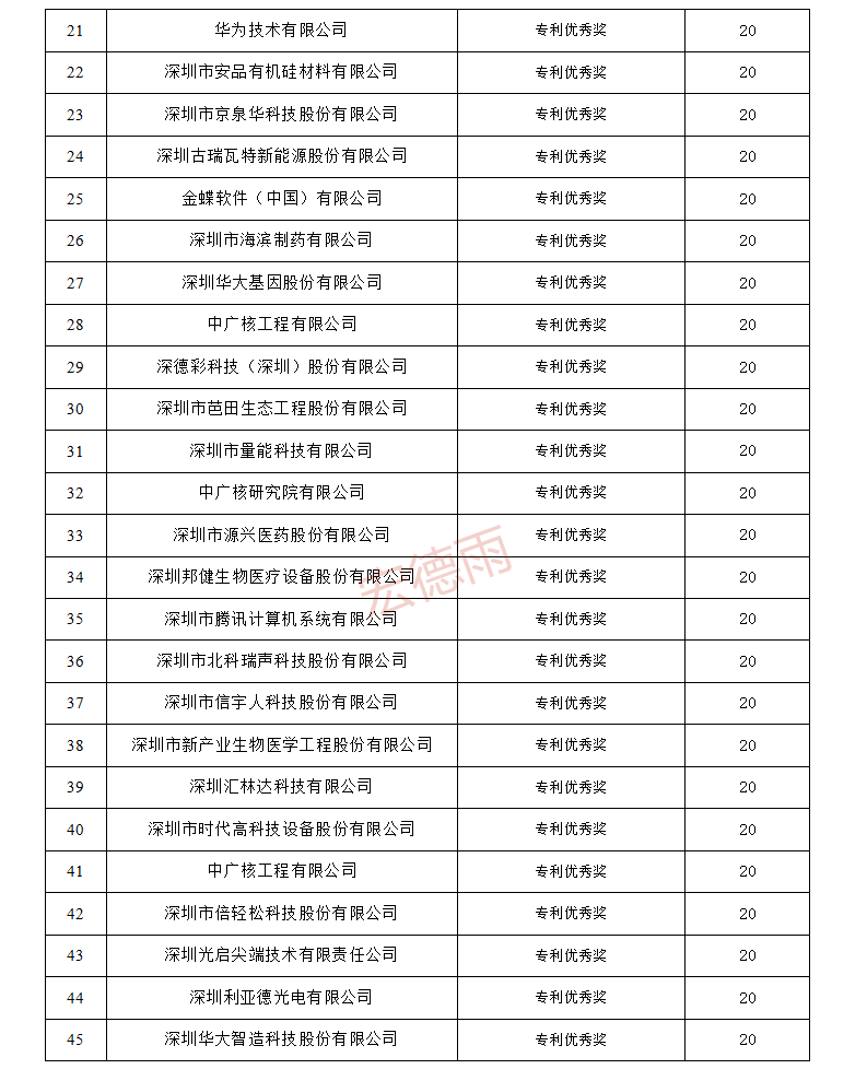 9888160_02.png