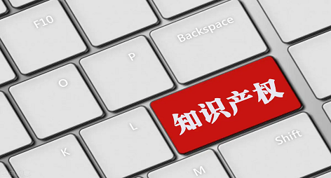 关于办理2021年深圳市知识产权项目中国专利奖配套奖励领款手续的通知