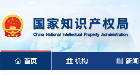 关于14家核准使用地理标志专用标志企业名单