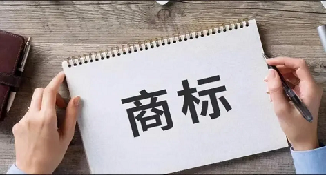 商标马上到期又急着转让，该怎么办？