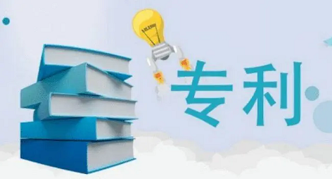 专利申请5个关键流程点