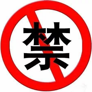 微信图片_20220707112527.png 微信图片_20220707112527.png