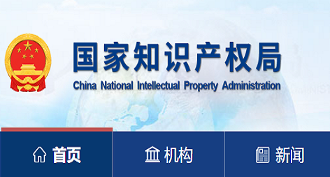 关于中国载人航天工程办公室 “中国载人航天工程标识”官方标志登记备案的公告