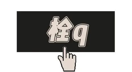 微信图片_20220713153506.png 微信图片_20220713153506.png