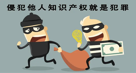 公安部严厉打击知识产权等领域突出犯罪活动