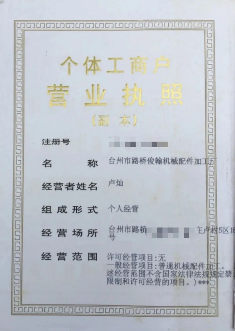 微信图片_20220719174757.jpg 微信图片_20220719174757.jpg