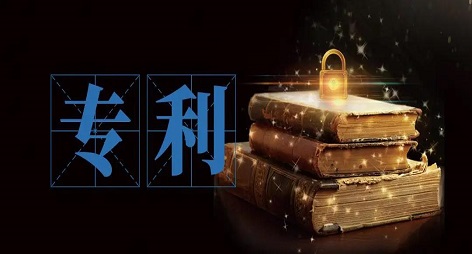 太冤！专利被用于枪支，发明人获刑10年！