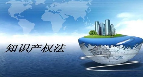 科学维护专利商标权益，重视创新