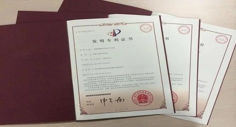 我国新兴技术领域专利储备加强！