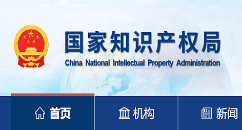 关于核准75家企业使用地理标志专用标志的公告