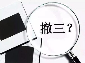 微信图片_20220817180502.jpg 微信图片_20220817180502.jpg