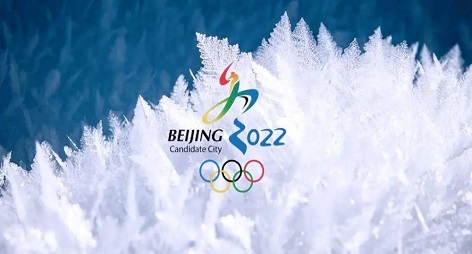 关于表扬北京2022年冬奥会和冬残奥会奥林匹克标志知识产权保护突出贡献集体和个人的通知