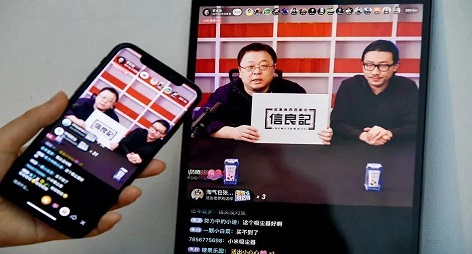 直播带货售假？后果很严重...