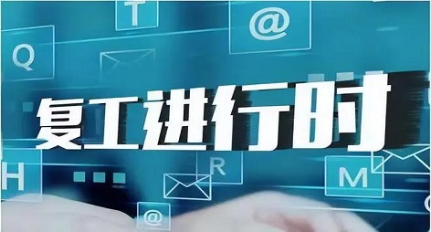 江苏商标质押“知惠行”专项活动将惠企超200家！