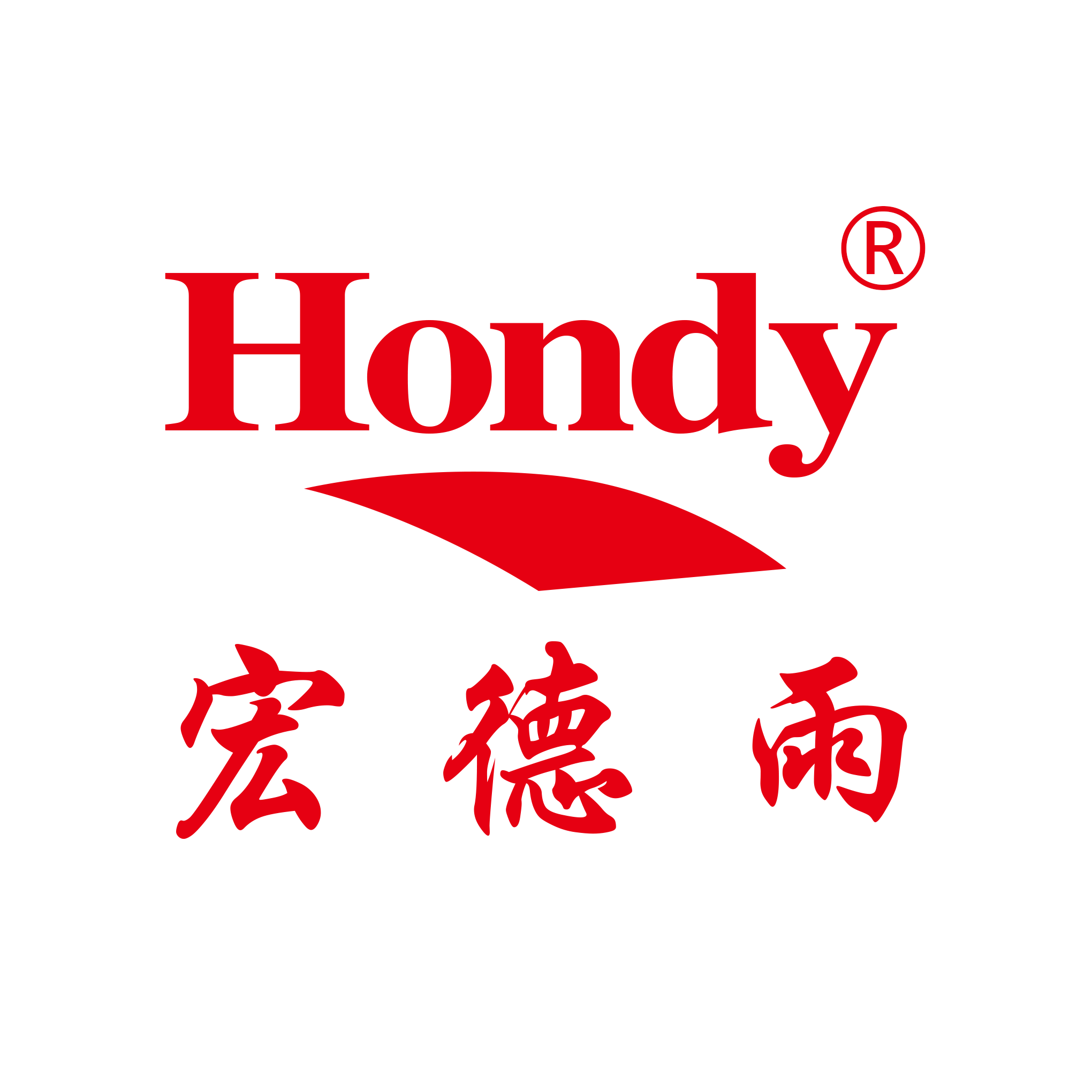 宏德雨logo红色(1).png 宏德雨logo红色(1).png