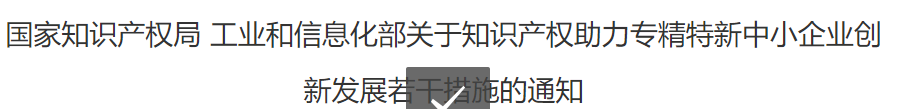微信截图_20221026161012.png 微信截图_20221026161012.png