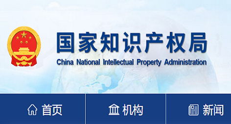 关于《商标代理监督管理规定》的说明