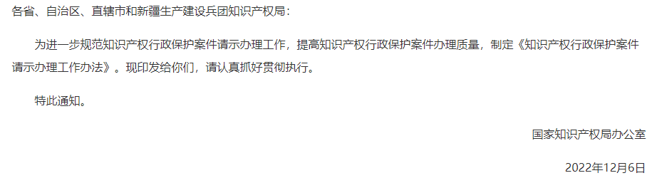 微信截图_20221222161307.png 微信截图_20221222161307.png