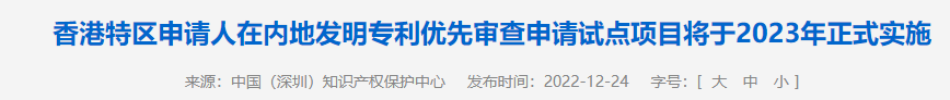 微信截图_20221226165821.png 微信截图_20221226165821.png